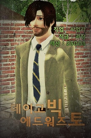 에드빅 이미지