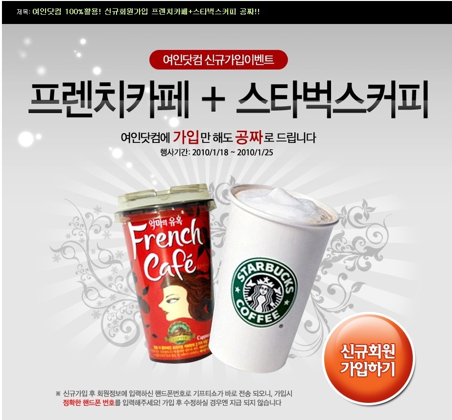 모두의카페 이미지