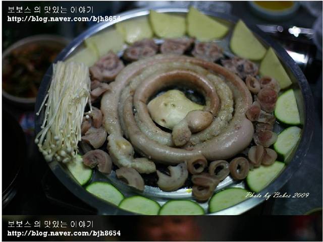 소문난곱창 이미지