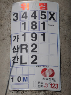 뫼바우식품 이미지