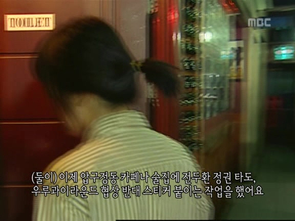 [MBC스페셜] 87년 6월 민주화 항쟁 20주년 특집다큐 '너는 살고 내가 죽었다' | 인스티즈
