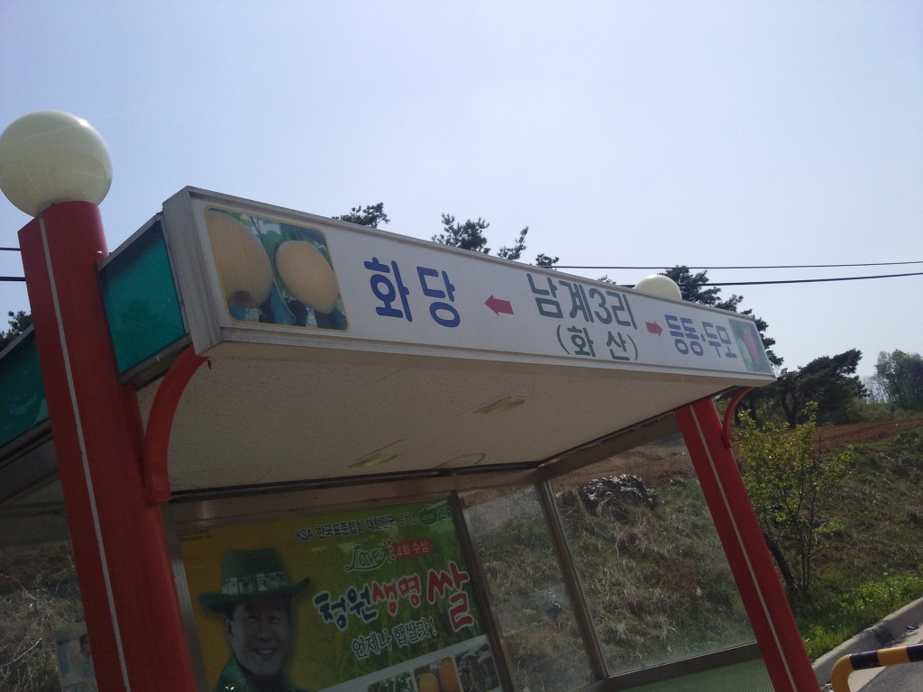 금호송어장 이미지