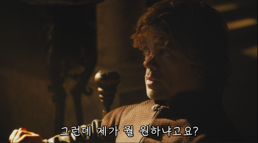 왕좌의 게임 시즌3 불쌍한 티리온.JPG | 인스티즈
