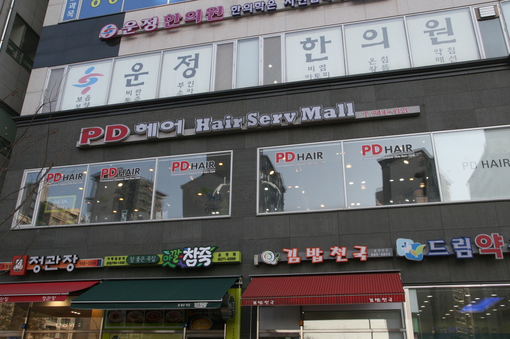 (주)피딜 이미지