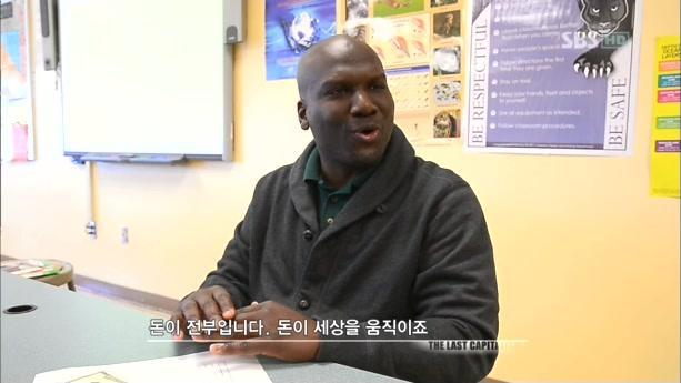 흑형교장의 패기.jpg | 인스티즈