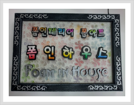 더폼인테리어 이미지