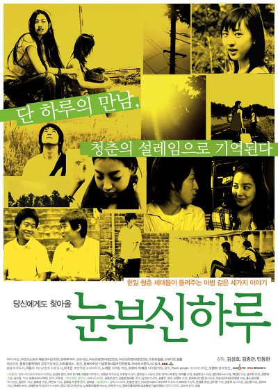 대구경북독립영화협회 이미지