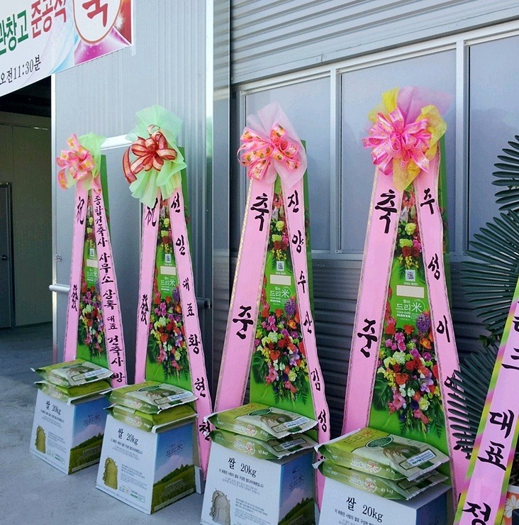 (주)에프앤티 이미지