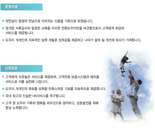 엄지인력 이미지