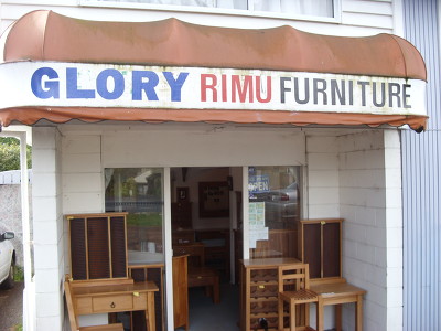 리무(RIMU) 이미지