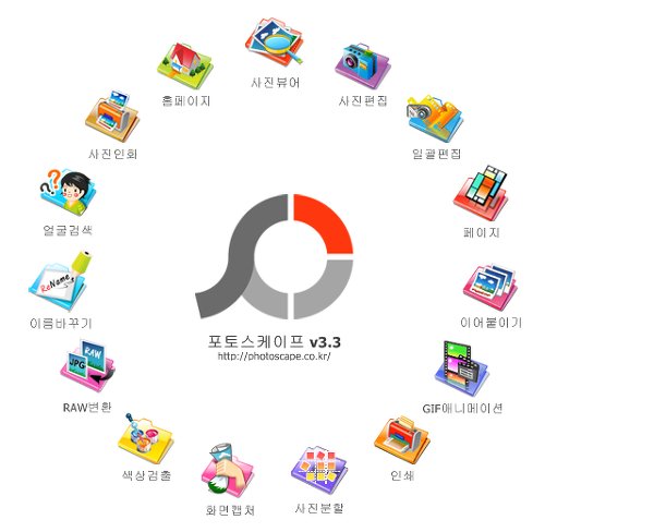 하기포토 이미지
