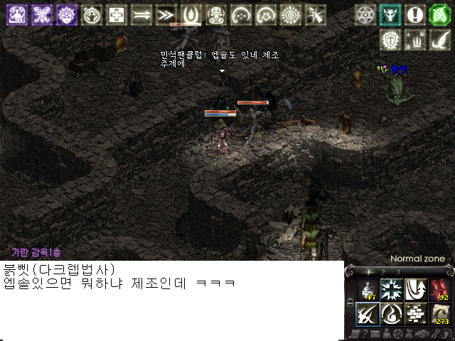 꼬장 이미지