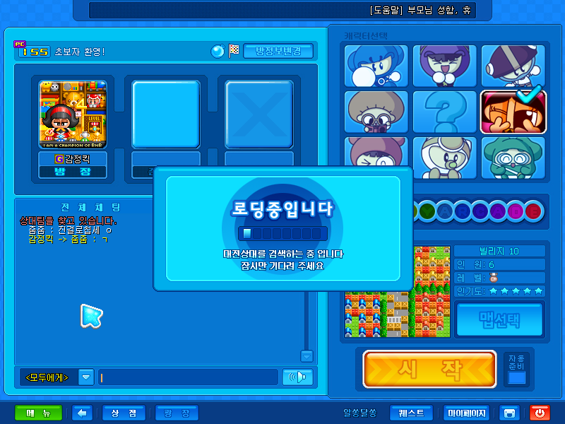 툭툭 이미지