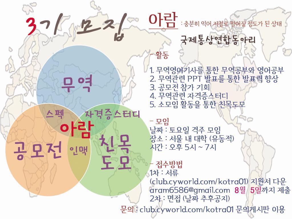 아람통상 이미지
