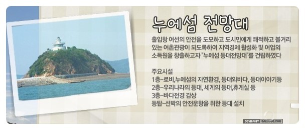 장동팬션 이미지
