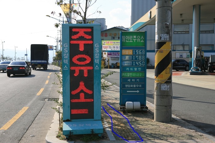 봉암주유소 이미지