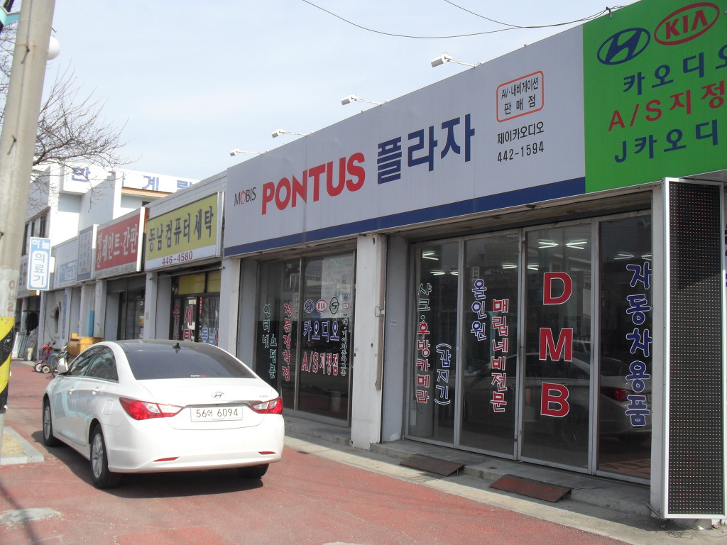 제이카오디오 이미지