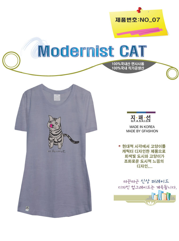 지패션 이미지