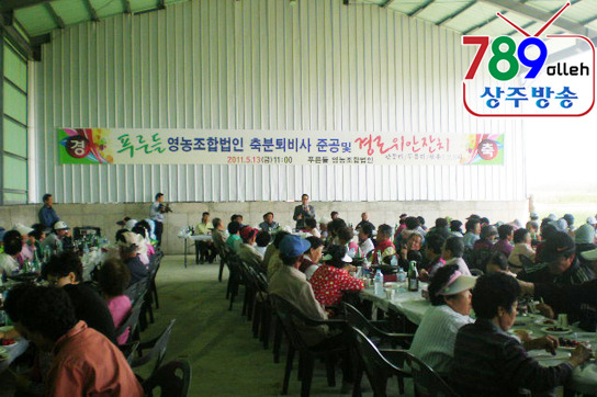 푸른들액비영농조합법인 이미지