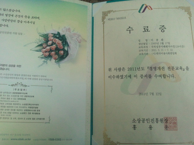 주공이용원 이미지