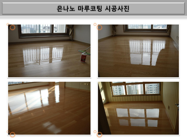 깔끔이청소 이미지