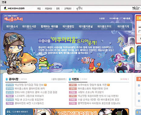한전사 이미지