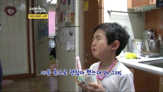 우리 아이가 달라졌어요 사상 최악의 부모 | 인스티즈