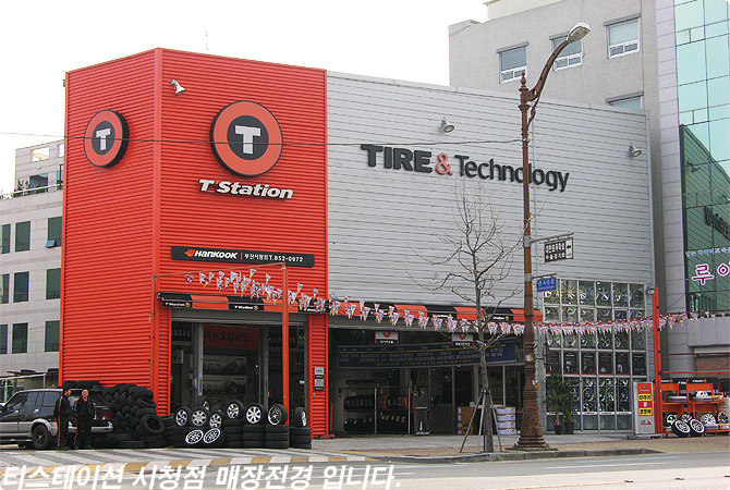 TSTATION 이미지