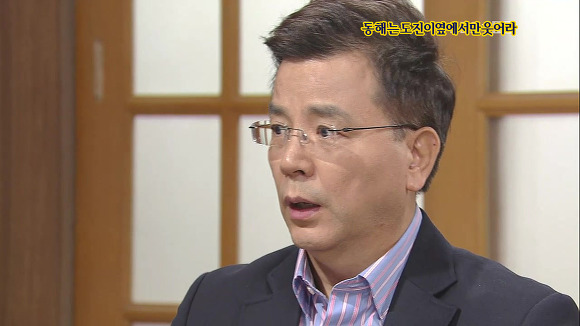 [웃어라동해야] 작가의 의도를 이해하는게 자존심 상하는 드라마 | 인스티즈