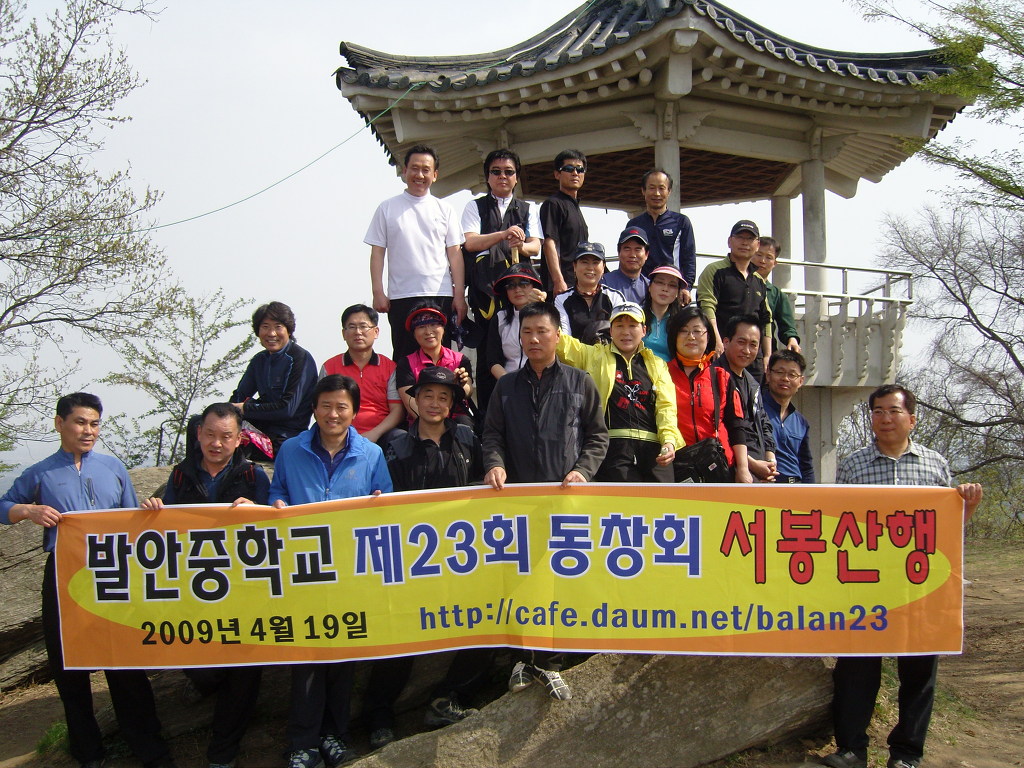 발안중학교 이미지