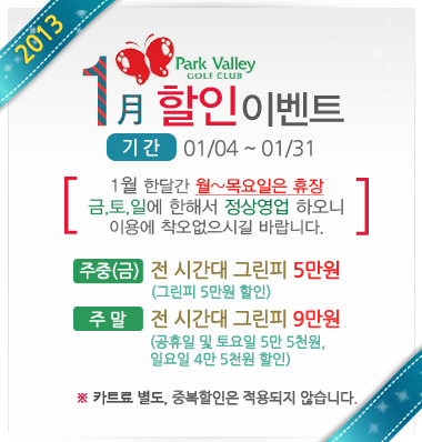 파크밸리 이미지