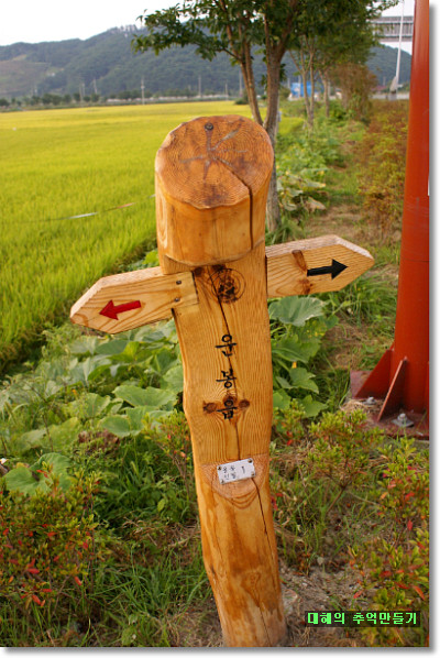 바래봉한우정;정육점 이미지