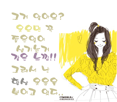 이얀 이미지