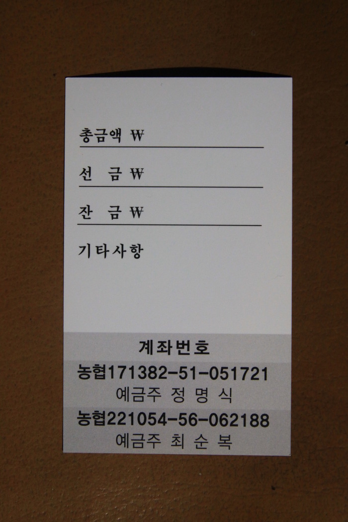 LG종합장식 이미지