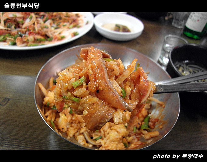등푸른회식당 이미지