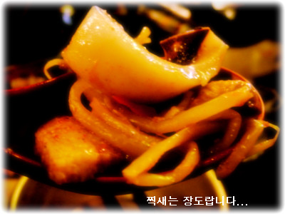 짚동가리쌩주 이미지