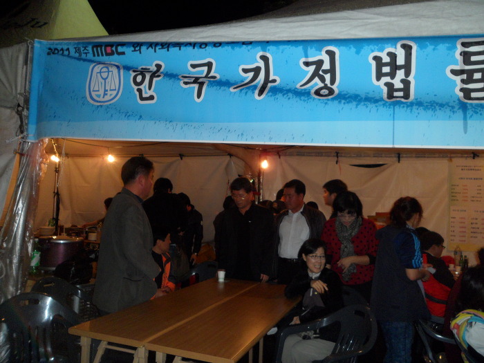 한국가정법률상담소제주지부 이미지