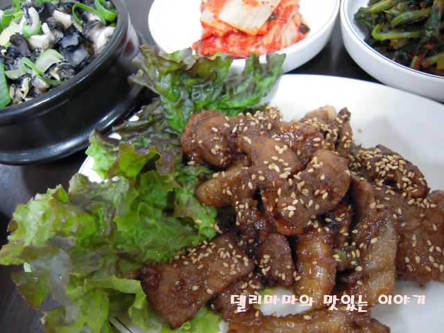 마마곳간 이미지