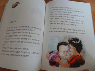 더블클릭을 하시면 이미지를 수정할 수 있습니다