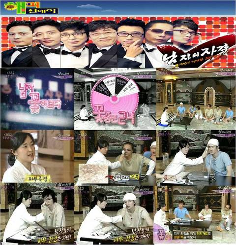 클린24시 이미지