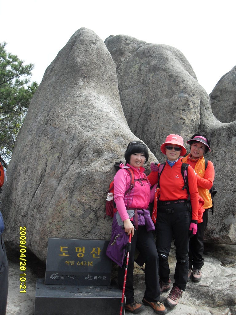 한백 이미지