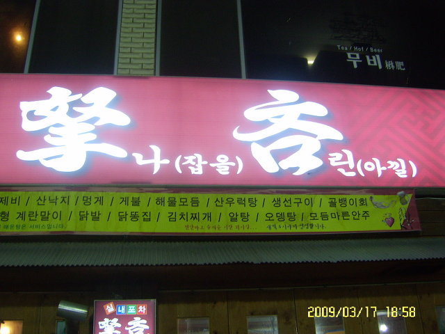 영동사서점 이미지