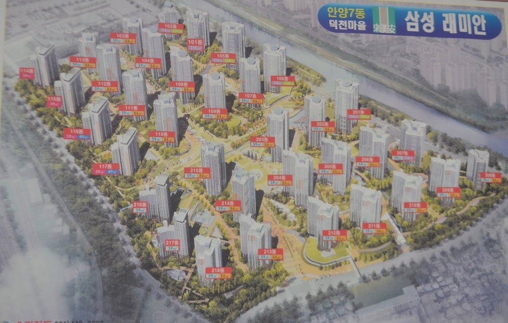 덕천래미안어린이집 이미지