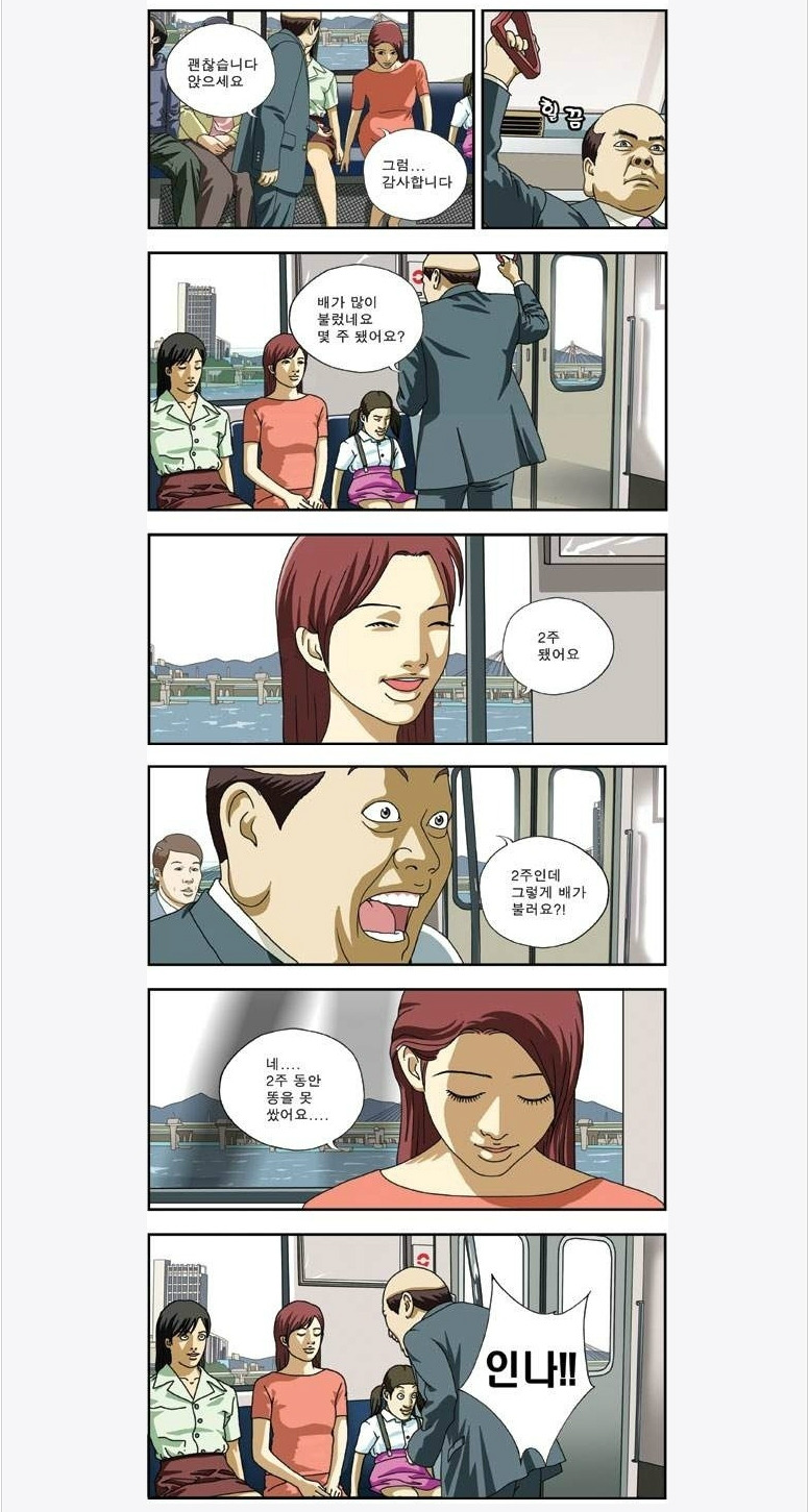 인나 이미지
