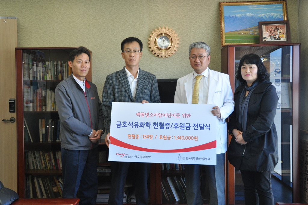 하나동일석유 이미지