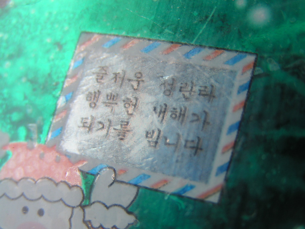 한국인사 이미지