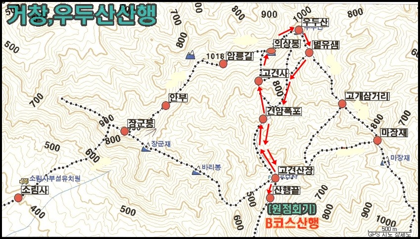 우두산 이미지