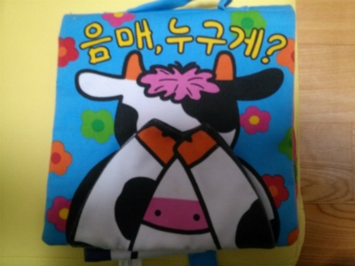 음매 이미지