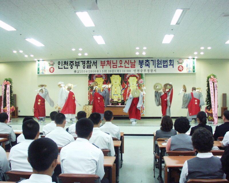인천중부경찰서 이미지