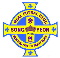 송연 이미지